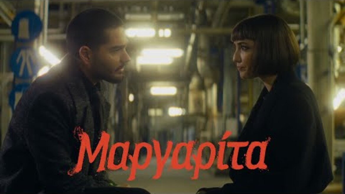 Χρήστος Μάστορας - Μαργαρίτα | Official Music Video