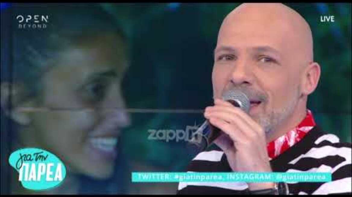 Το σχόλιο Μουτσινά για Μπόμπα: Πιο γλυκιά Χριστίνα... κάνω εμετό