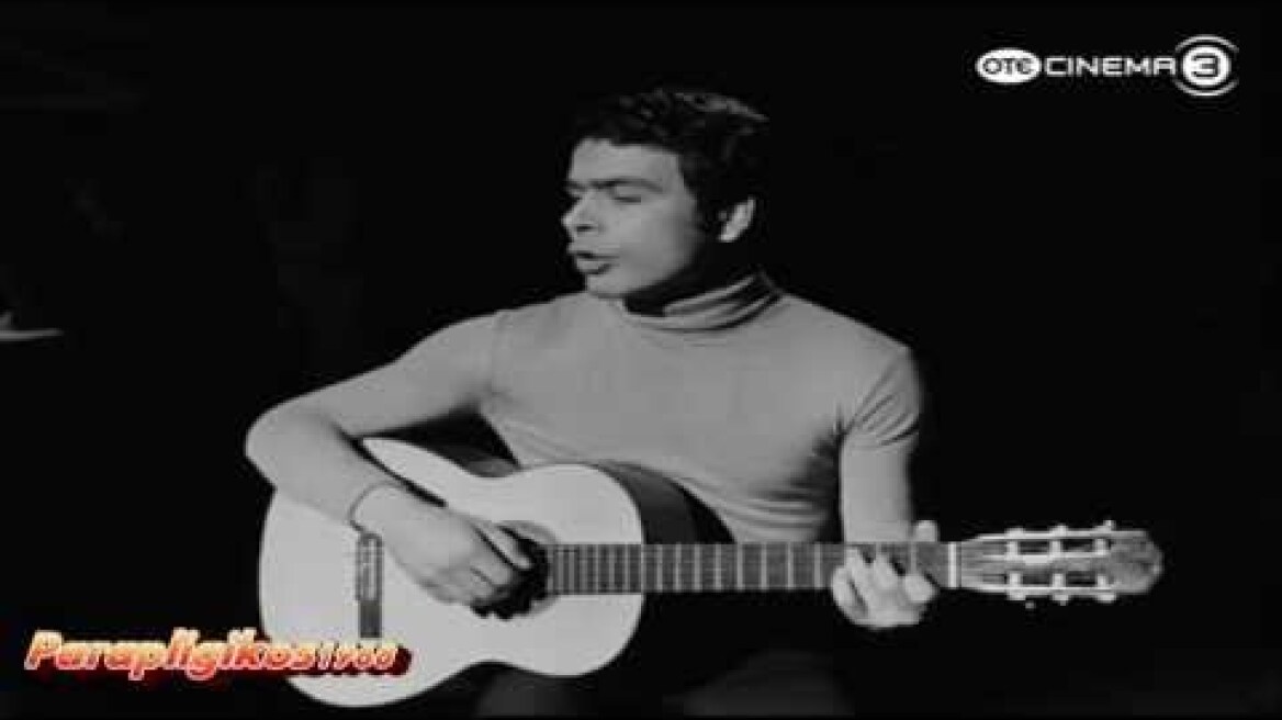 Ποιά νύχτα σ' εκλεψε - Γιάννης Πουλόπουλος HD (Τραγούδια Κινηματογράφου)