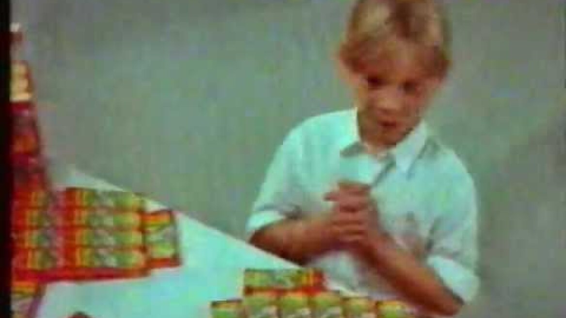 Κουκουρούκου - Παλιά Διαφήμιση