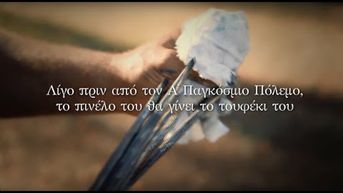 Τις νύχτες έπαιζε με τις σκιές (Τέσυ Μπάιλα, Εκδόσεις Ψυχογιός)