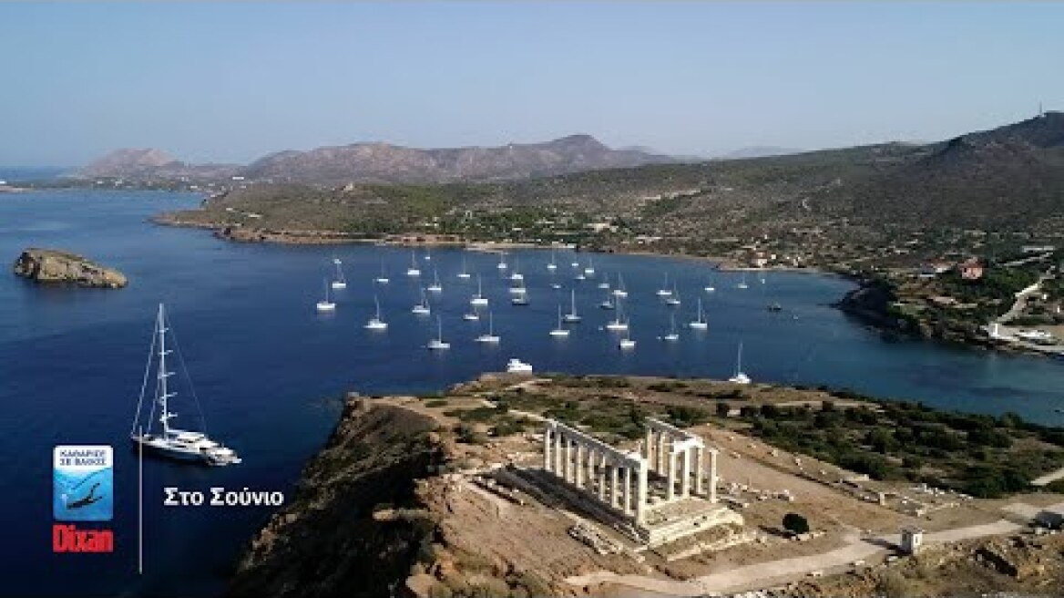 Κάτω από το βλέμμα του Ποσειδώνα, Dixan & Beach Cleaning καθαρίζουν σε βάθος την παραλία στο Σούνιο!