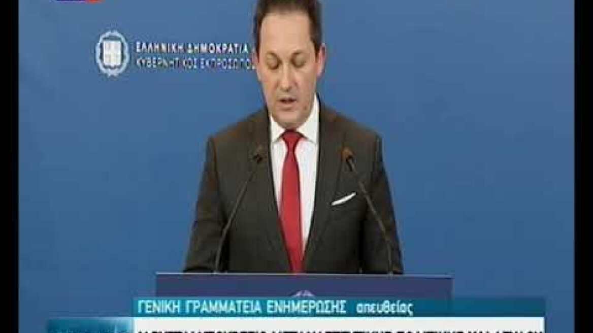 Ιδρύεται υπουργείο Μετανάστευσης και Ασύλου