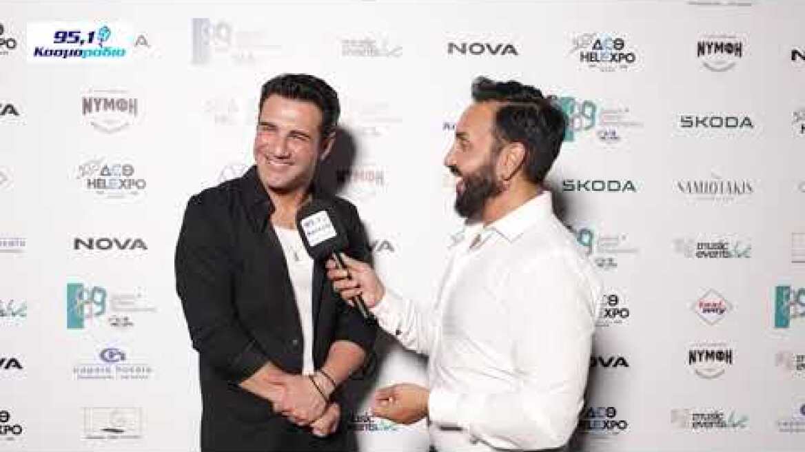 Πέτρος Ιακωβίδης: Δηλώσεις στα Music Events Live της 89ης ΔΕΘ την Τετάρτη 10/9/25