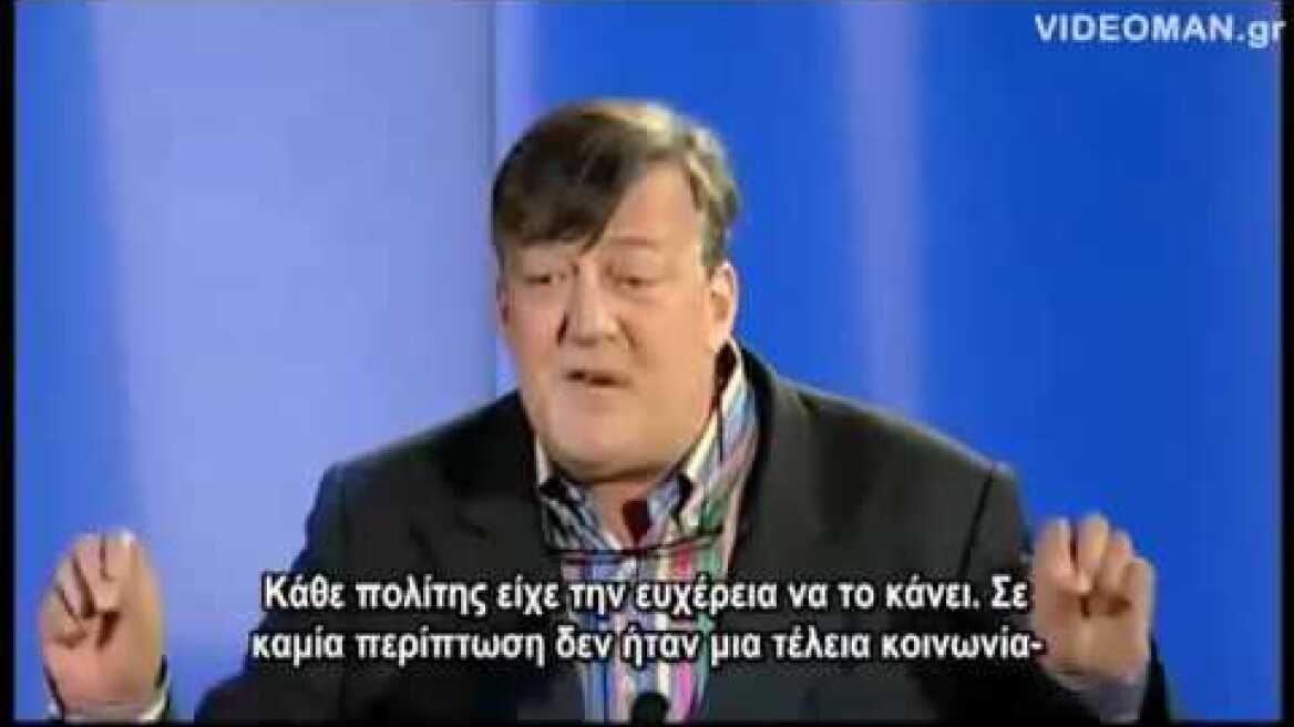 Ο Stephen Fry για την επιστροφή των Γλυπτών του Παρθενώνα