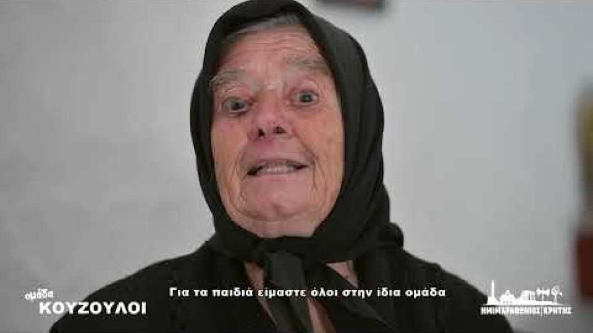 Η γιαγιά Ελένη του Ημιμαραθωνίου Κρήτης μπήκε στην ομάδα προσφοράς ΟΠΑΠ