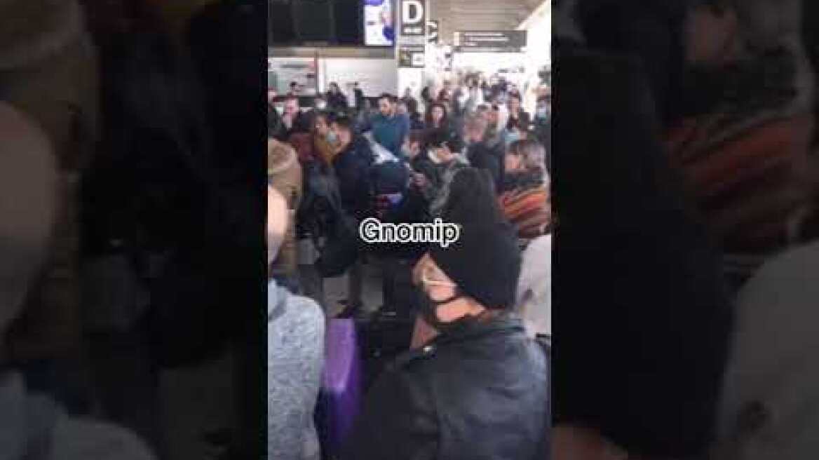 Gnomip Έλληνες Λονδίνο Αεροδρόμιο