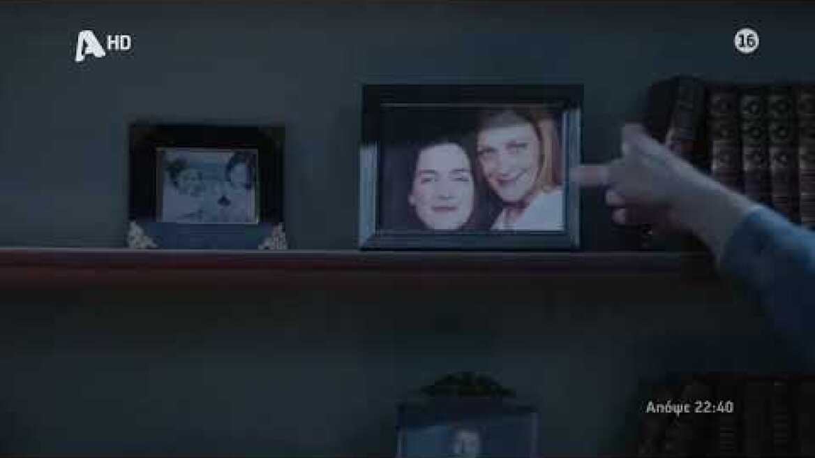 Αυτή η νύχτα μένει | Απόψε στις 22:40