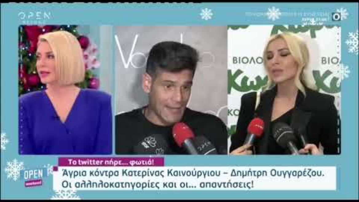 Τσολάκη για την κόντρα Καινούργιου – Ουγγαρέζου