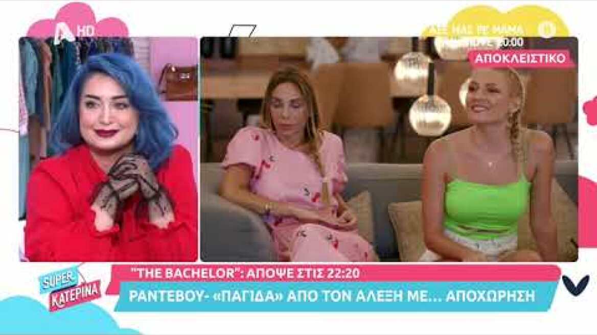 BACHELOR SUPER KATERINA