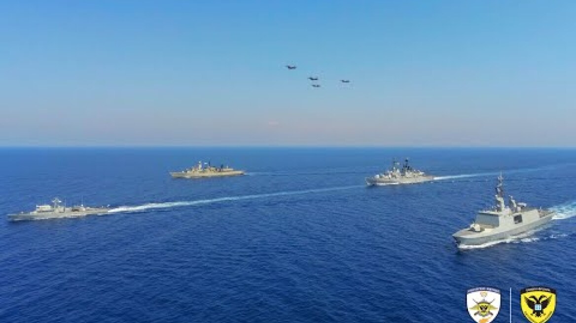 Τετραμερής Πρωτοβουλία  "ΕΥΝΟΜΙΑ 2020"