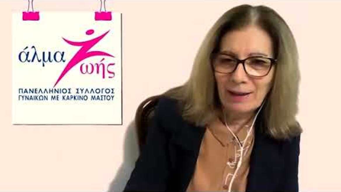 Ημέρα της Γυναίκας - Παρασκευή Μιχαλοπούλου