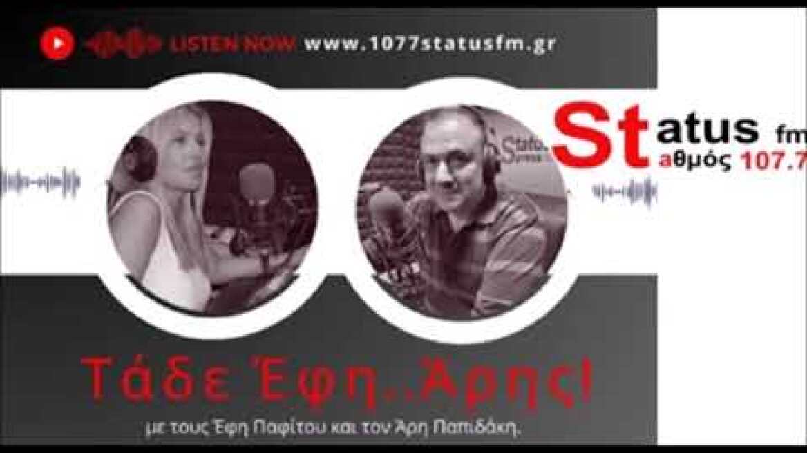 Σπύρος Μπιμπίλας - Βουλευτής Πλεύσης Ελευθερίας