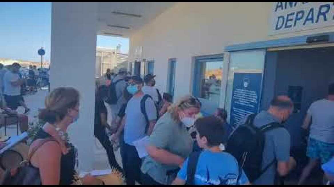 Αεροδρόμιο 1