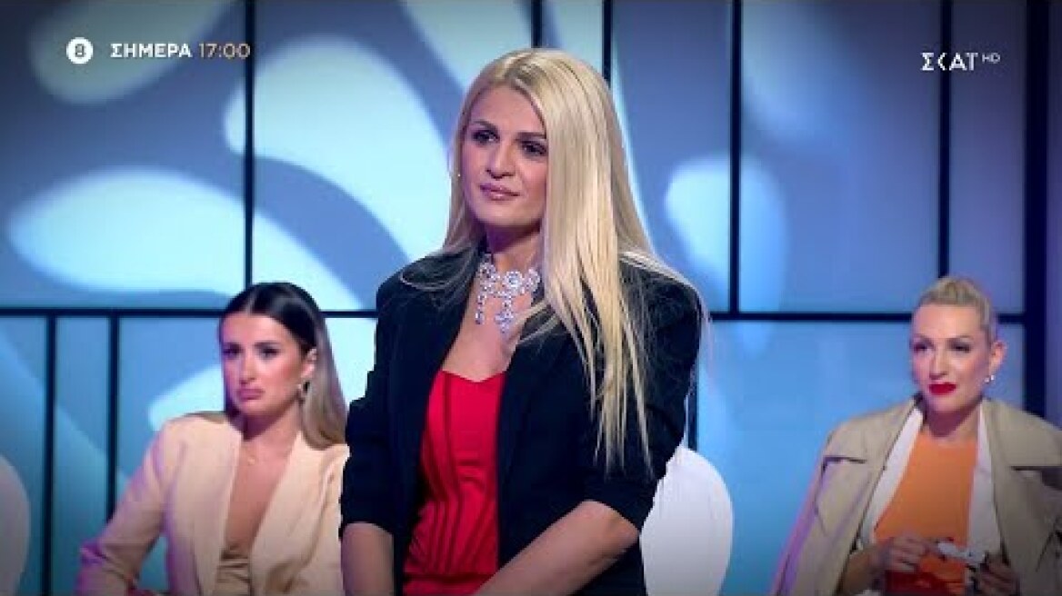 My Style Rocks | Trailer | 05/05/2023