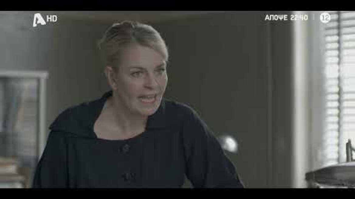 Το Προξενιό της Ιουλίας | Απόψε στις 22:40