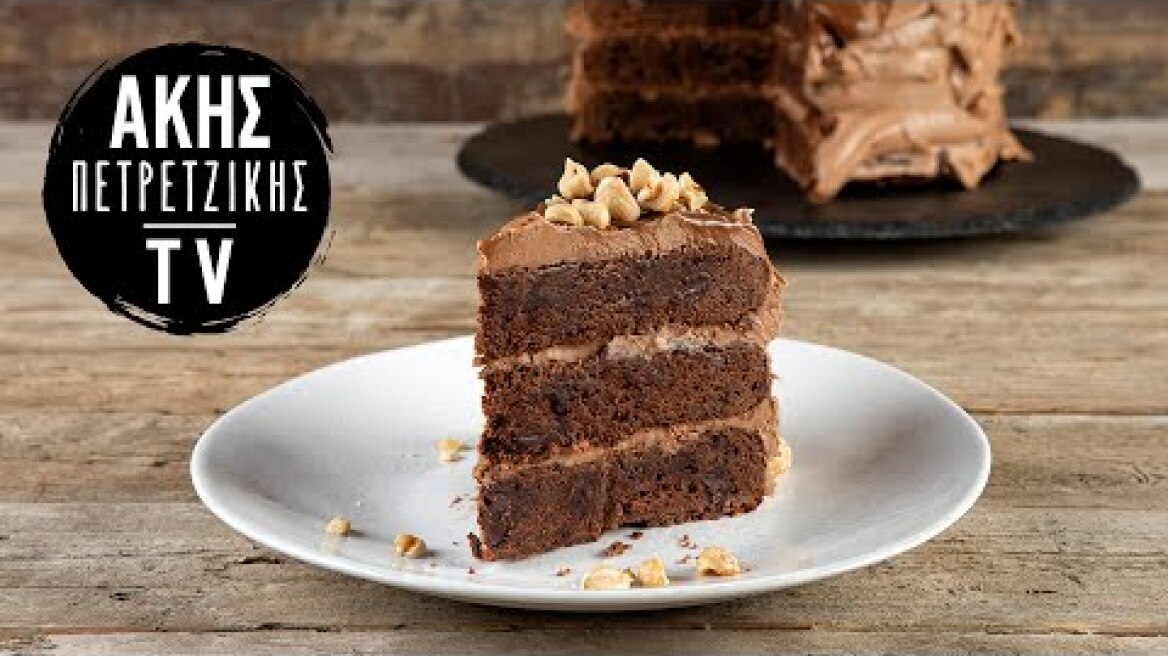 Τούρτα Brownie με Πραλίνα Φουντουκιού Επ. 1 | Kitchen Lab TV | Άκης Πετρετζίκης