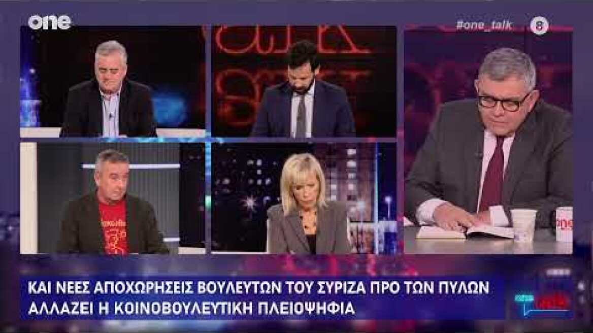 Πούλου στο One Talk: «Θα ανεξαρτητοποιηθώ από τον ΣΥΡΙΖΑ» - Τι είπε για το κόμμα Κασσελάκη