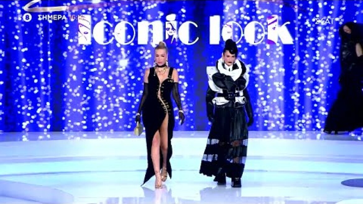 My Style Rocks | Trailer | 25/01/2024