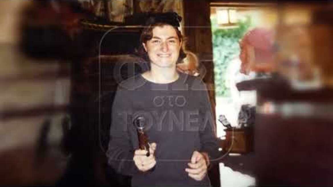 «Την παρέσυραν τα ρεύματα στον Πόρο»