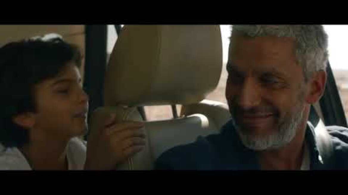 BIK ENEICH - UN FILS by Mehdi M. Barsaoui | Clip | GeoMovies