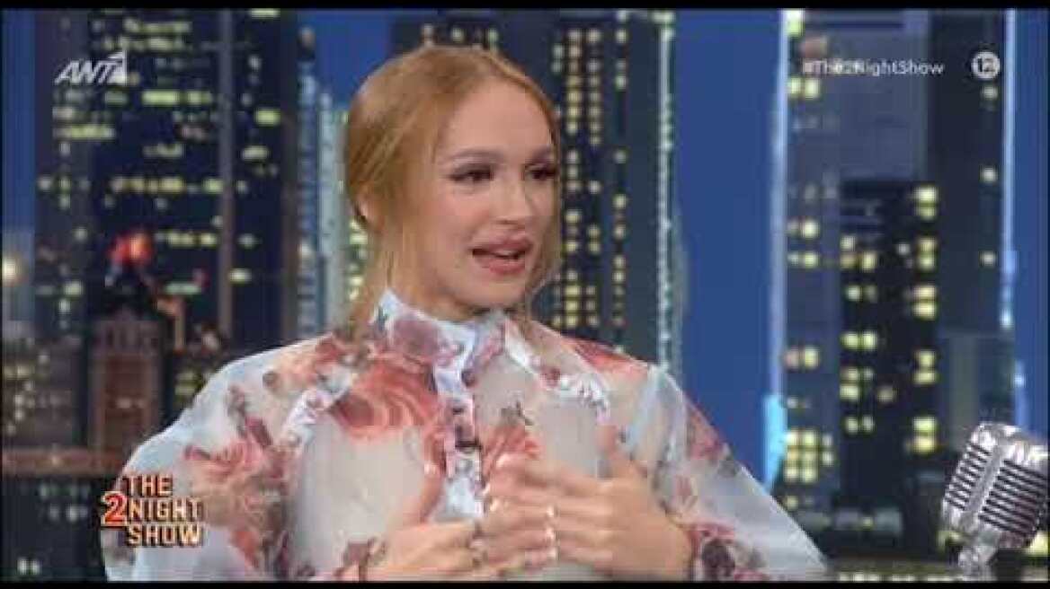 H Τάνια Μπρεάζου στο The 2night Show