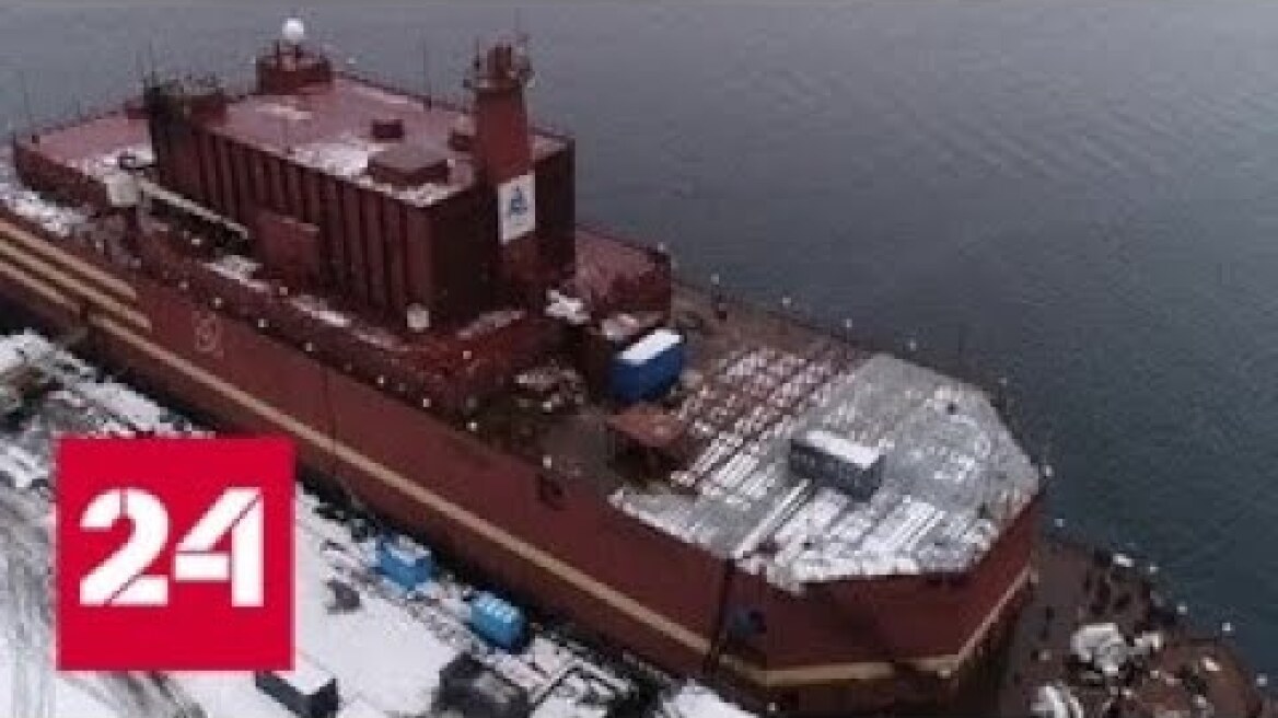 Заработал реактор первой в мире плавучей атомной станции "Академик Ломоносов" - Россия 24
