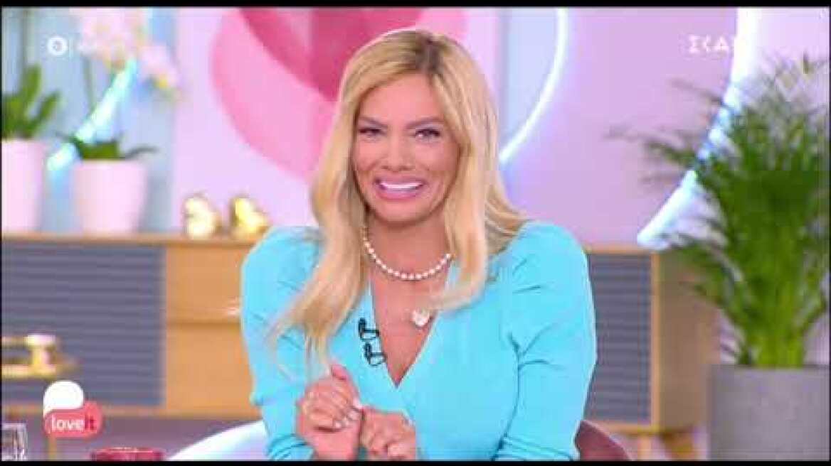 Ιωάννα Μαλέσκου - Η αναφορά στον σύντροφό της: «Το άλλο μισό κάτι νιώθει κι αυτό...»