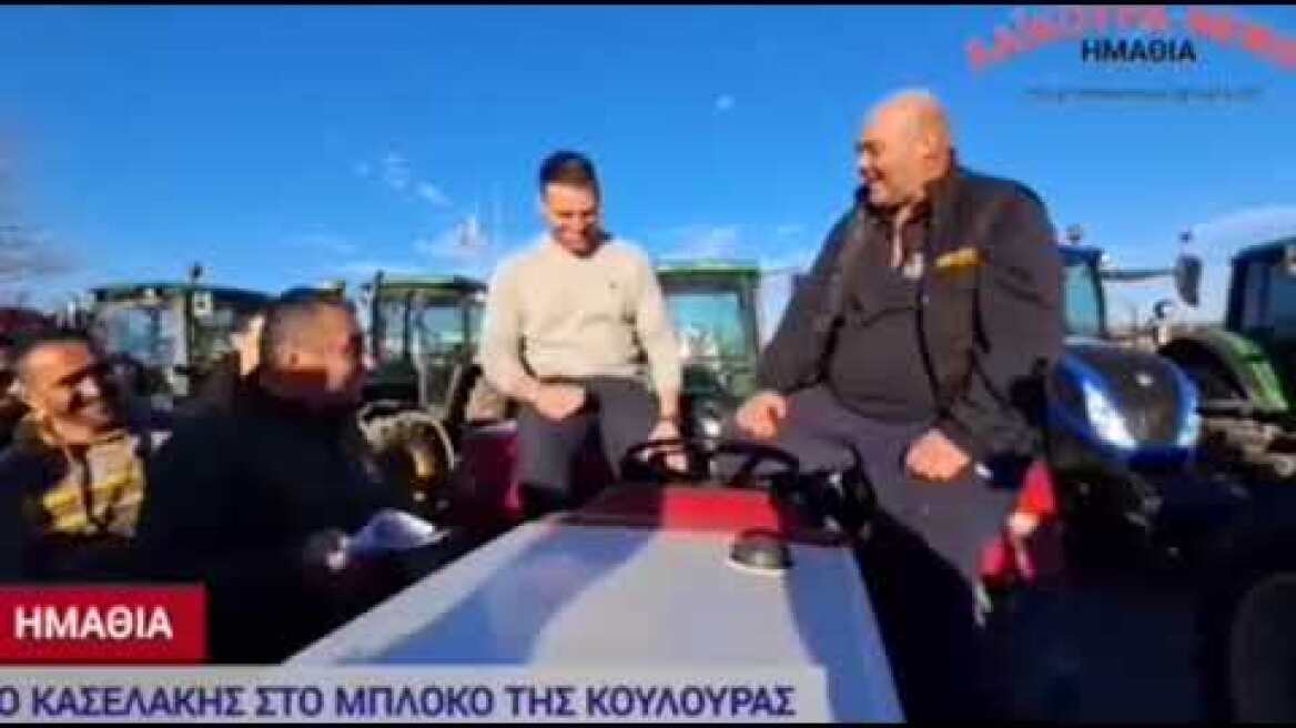 Ο Κασσελάκης και το τρακτέρ... Στάλιν