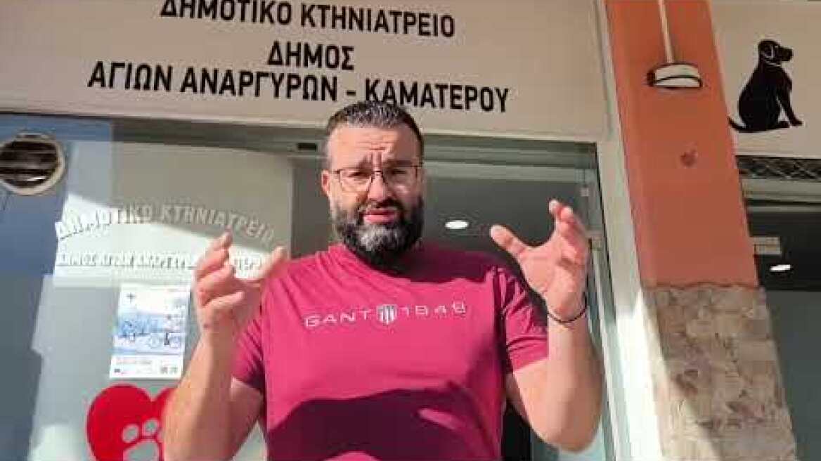 Επιχείρηση διάσωσης 10 σκυλιών σε εγκαταλελειμμένο ακίνητο στο Καματερό (1)