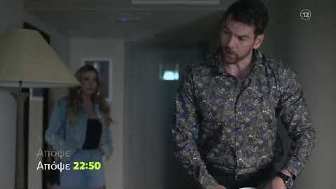 Μαύρο Ρόδο |  Δευτέρα  24/4, 22:50 (trailer)