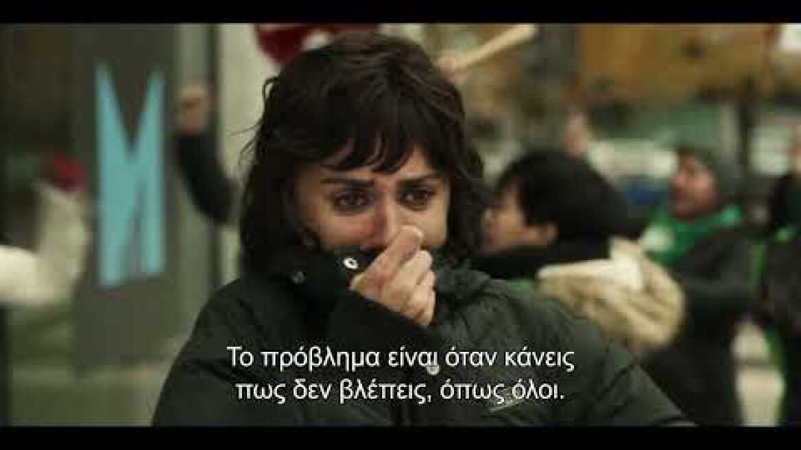 ΣΤΑ ΑΚΡΑ (ON THE FRINGE) - Trailer Greek Subs