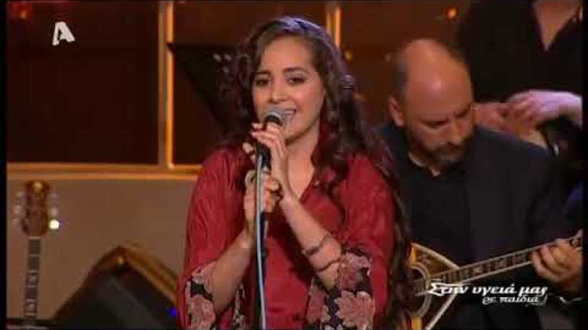 Ria Ellinidou - I Elli / Ρία Ελληνίδου - Η Έλλη ( Στήν υγειά μας ρε παιδιά)