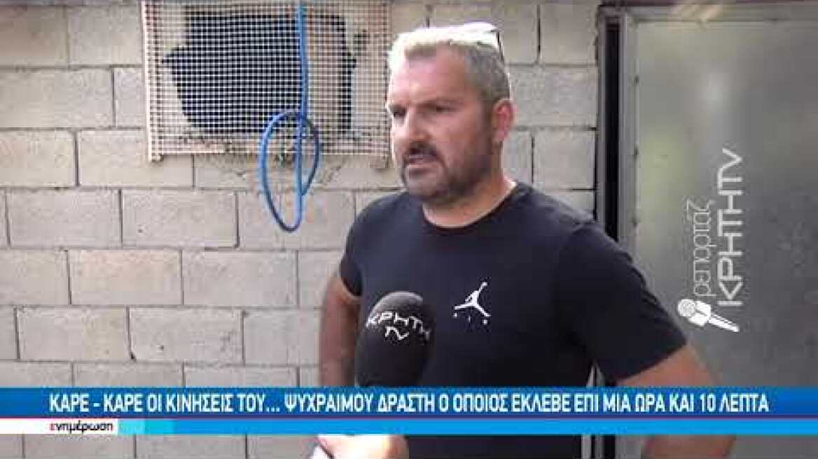 Βίντεο ντοκουμέντο απο απίστευτη κλοπή πτηνών σε μετόχι στην Άνω Χερσόνησσο