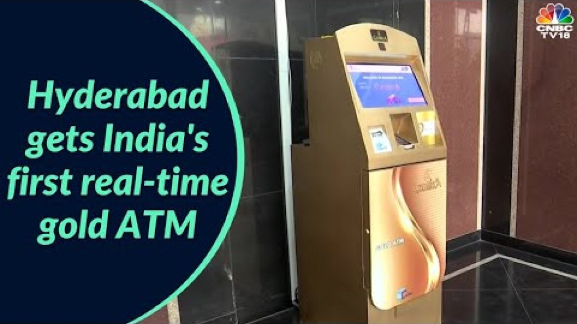 India's First Gold ATM Comes Up In Hyderabad | Digital | CNBC-TV18