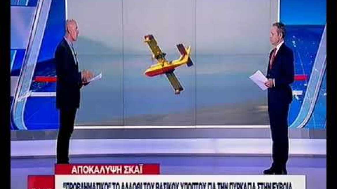 Καταρρίπτεται το άλλοθι βασικού υπόπτου