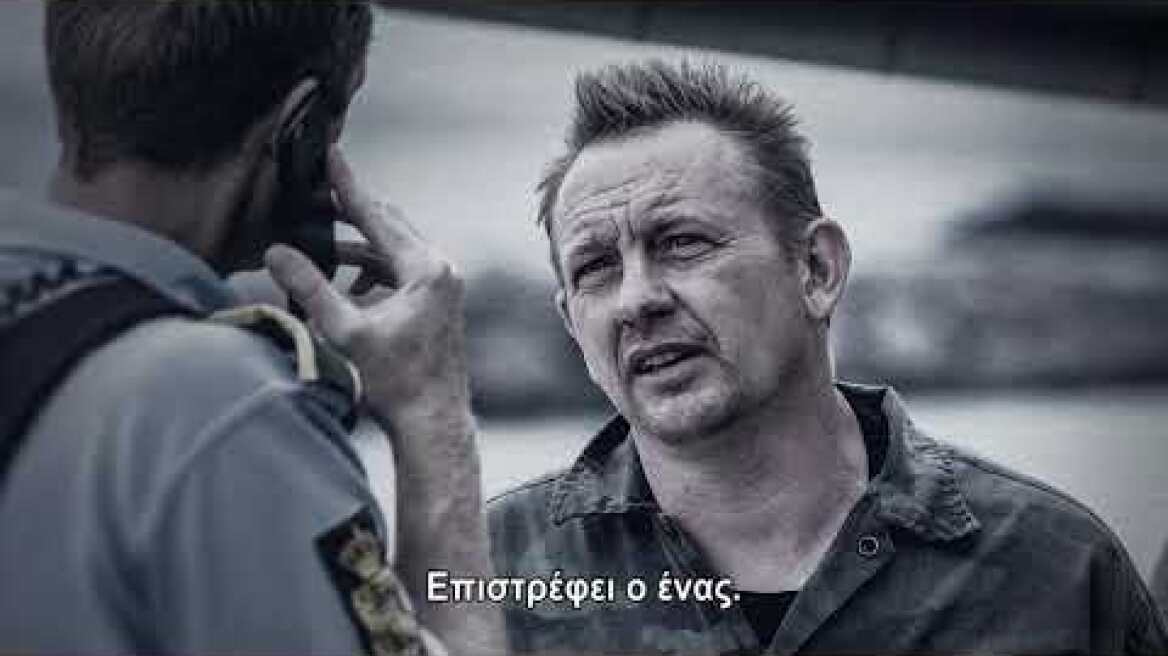 Undercurrent: The Disapearrence of Kim Wall I Vodafone TV