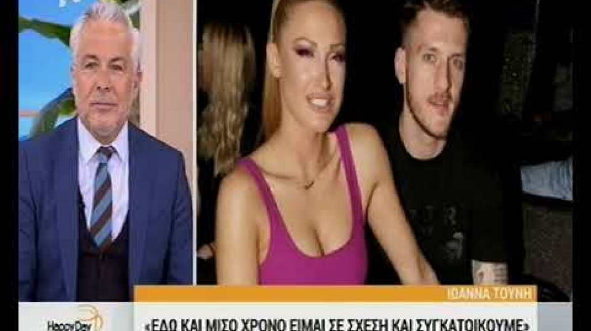 Ιωάννα Τούνη 17/2