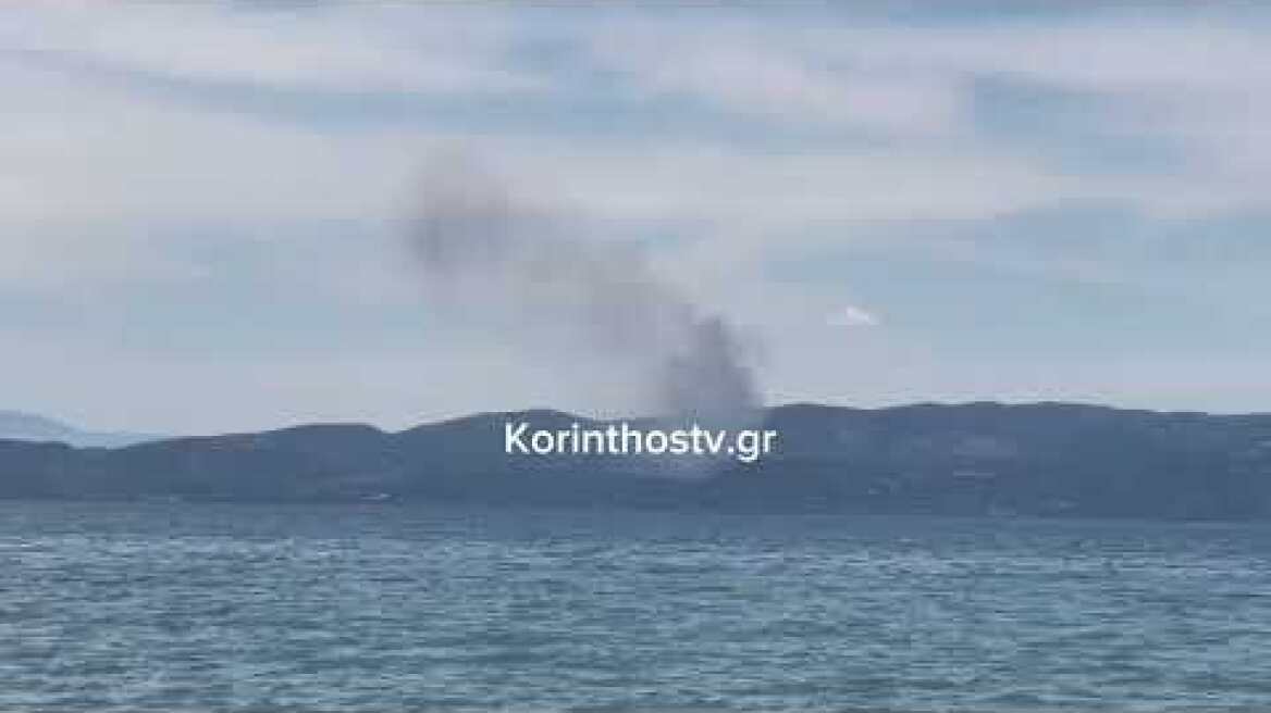 Φωτιά σκάλωμα 