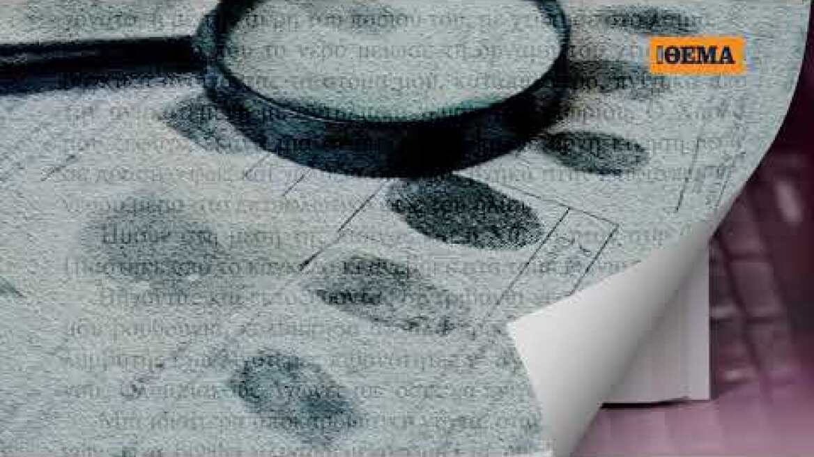 Αυτή την Κυριακή με το ΘΕΜΑ, το σπουδαίο βιβλίο της Nina de Gramont «Υπόθεση Agatha Christie»