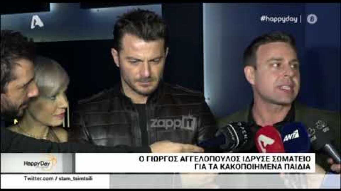 Ο Γιώργος Αγγελόπουλος έκλεισε τα 38 με ένα πάρτι - έκπληξη