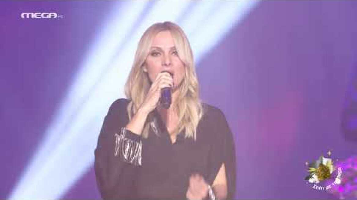 ΣΠΙΤΙ ΜΕ ΤΟ MEGA: ΜΕ ΤΗΝ ΠΕΓΚΥ ΖΗΝΑ 'ΡΩΤΗΣΑ'