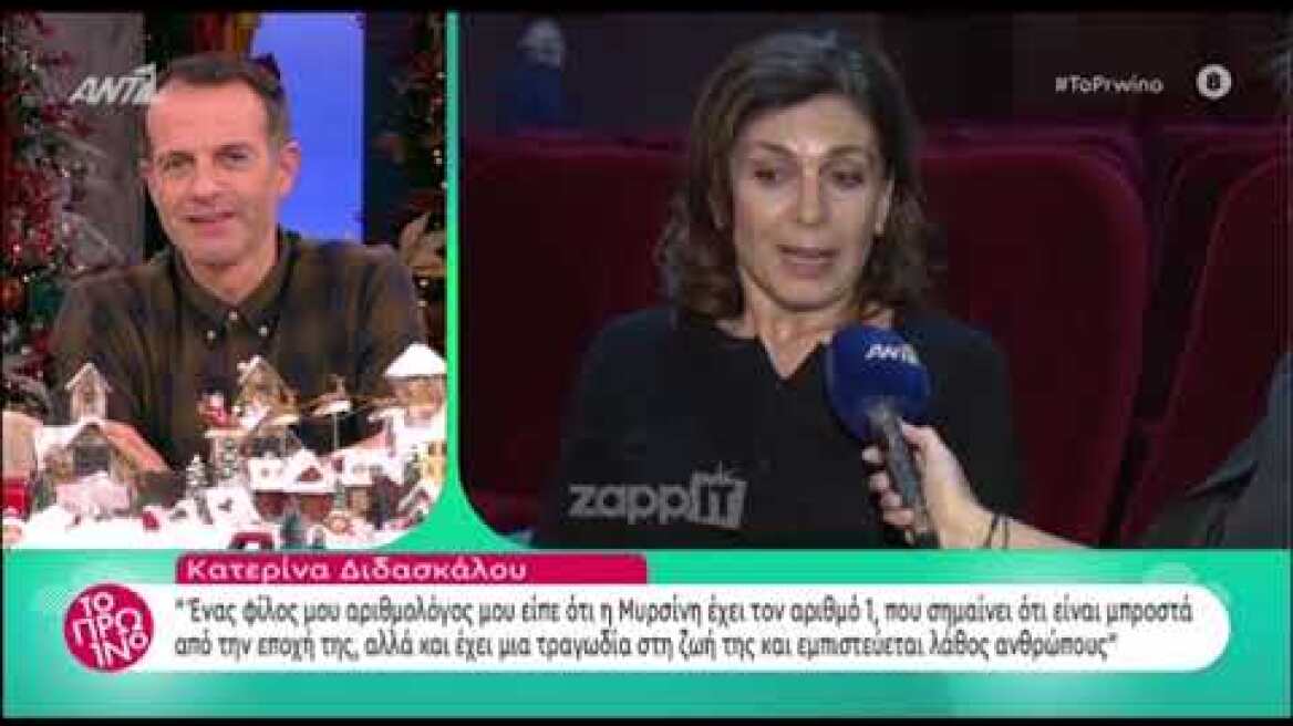Η ζωή επιφυλάσσει εκπλήξεις για τη Μυρσίνη στις Άγριες Μέλισσες