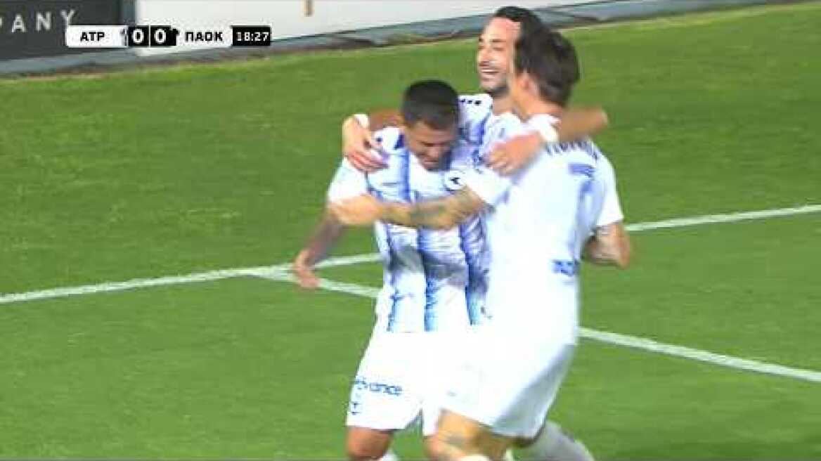 Ατρόμητος - ΠΑΟΚ 1-2: Τα γκολ του αγώνα