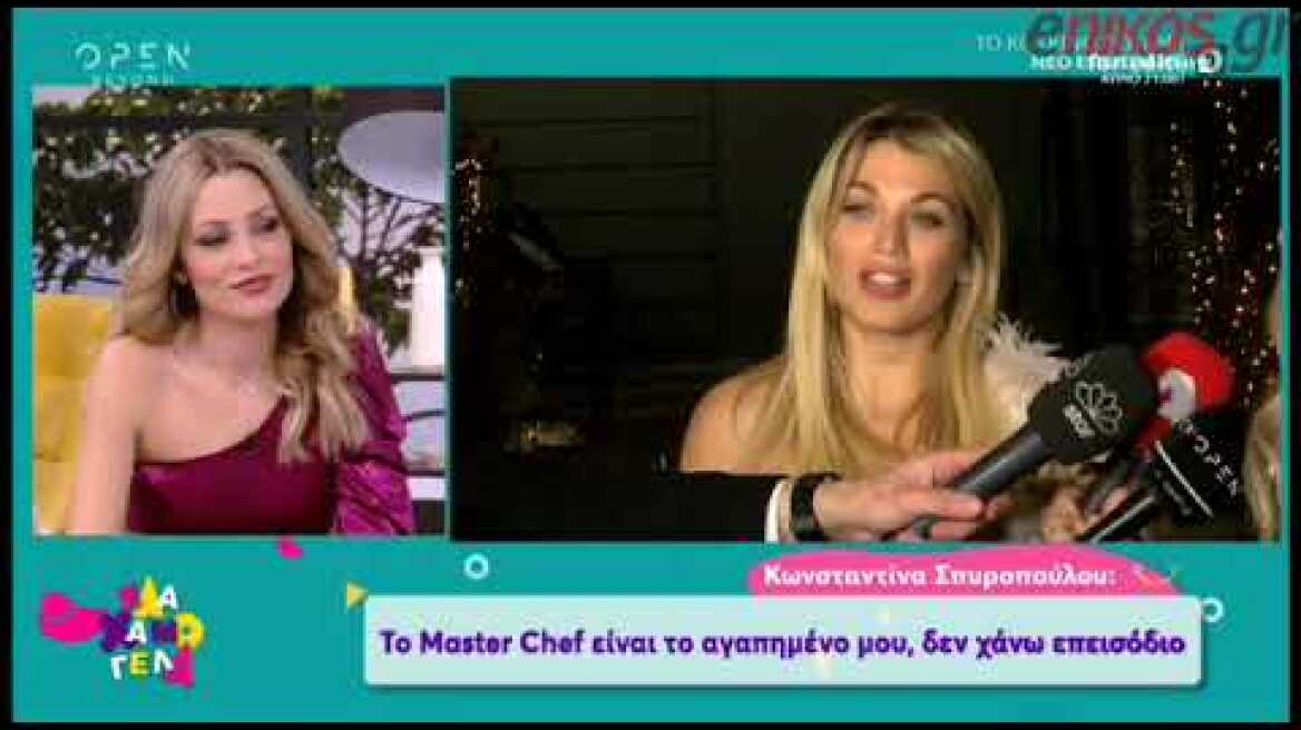 Η Κωνσταντίνα Σπυροπούλου για το My Style Rocks