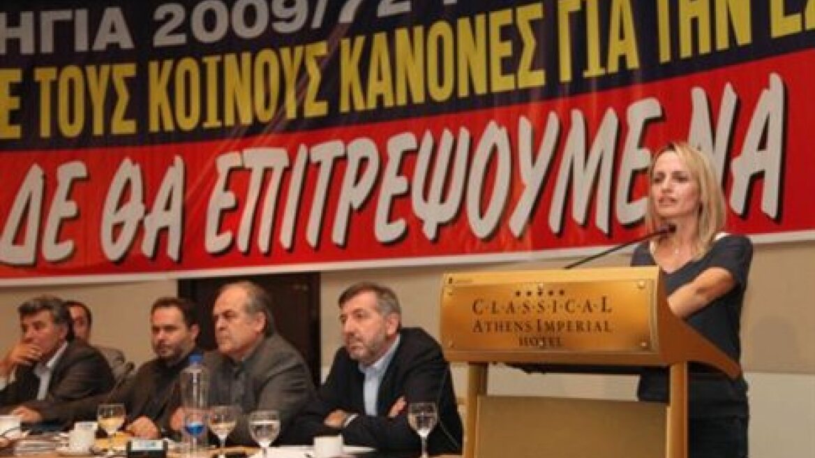 Ένταση μεταξύ συνδικαλιστών στο συνέδριο της ΓΕΝΟΠ