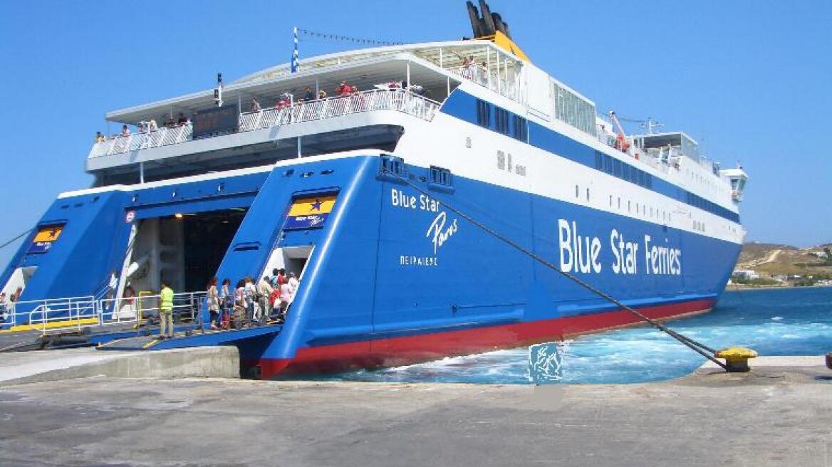 Λαχτάρησαν οι 229 επιβάτες του "BLUE STAR PAROS"