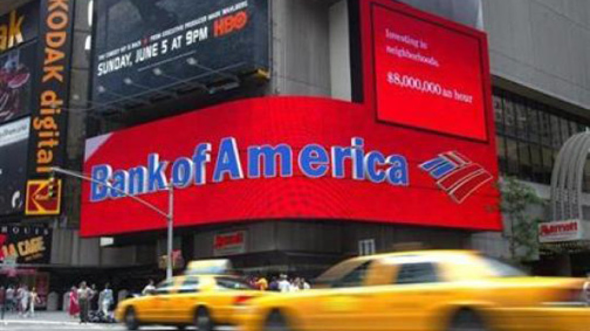 ΗΠΑ: Τις κατασχέσεις σπιτιών ανέστειλε η «Bank of America»