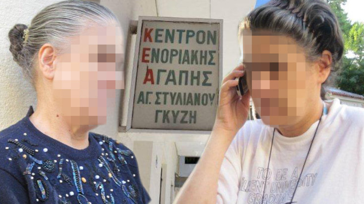 “Αν είχα χρήματα, δεν θα έκανα τέτοιο έγκλημα…”