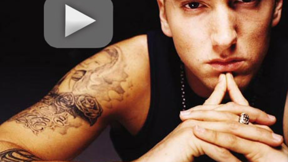 O Eminem «έφαγε» την Lady Gaga!